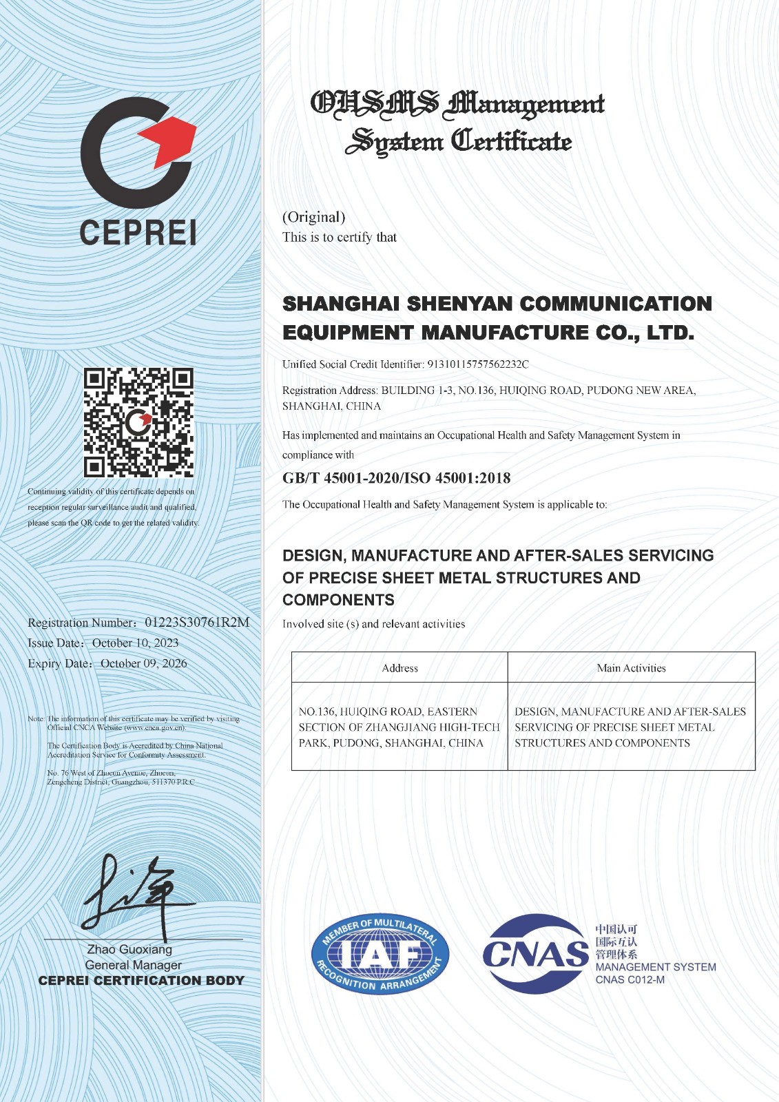 GBT 45001-2020ISO 45001-2018.jpg