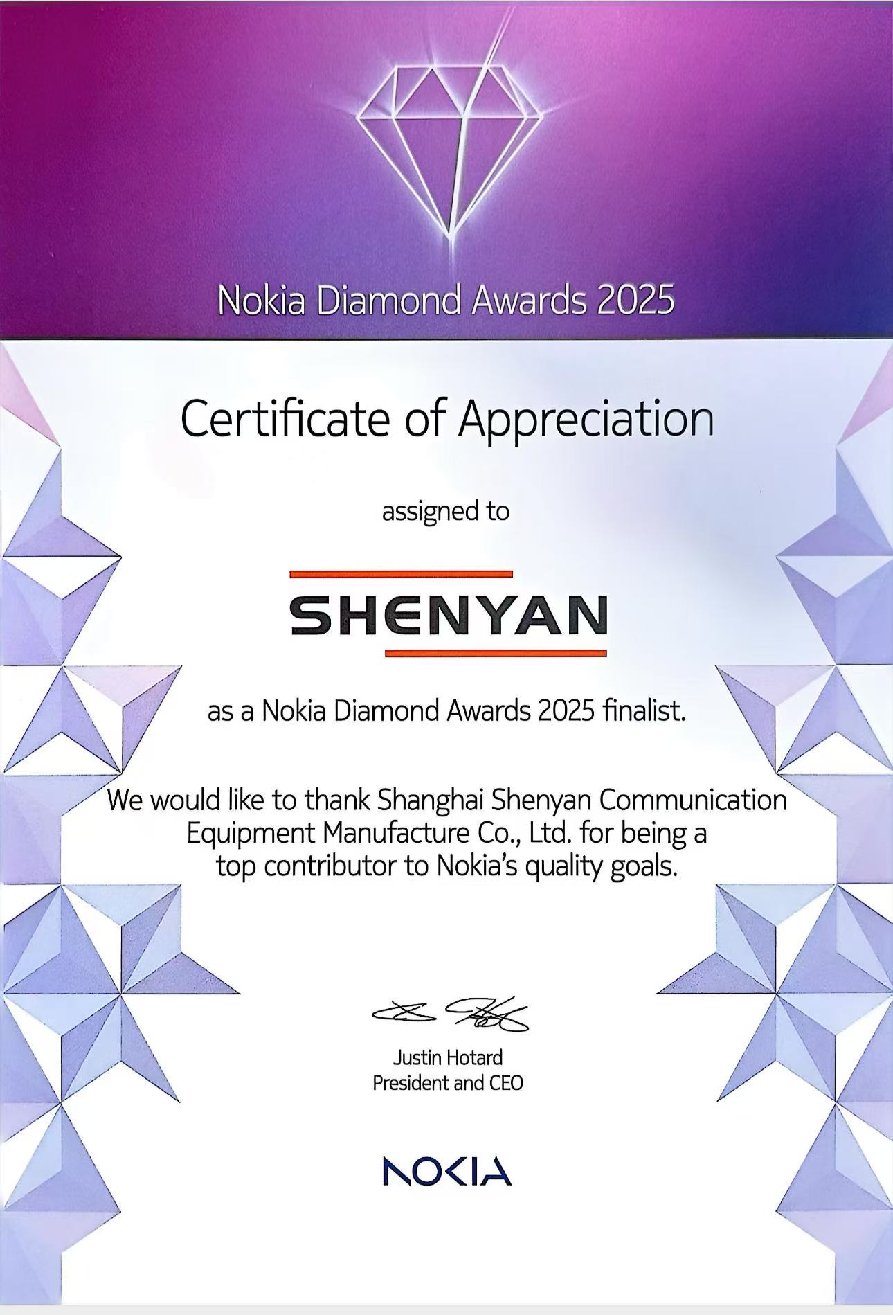 SHENYAN Recognized as Finalist of the 2025 Nokia Quality Diamond Award